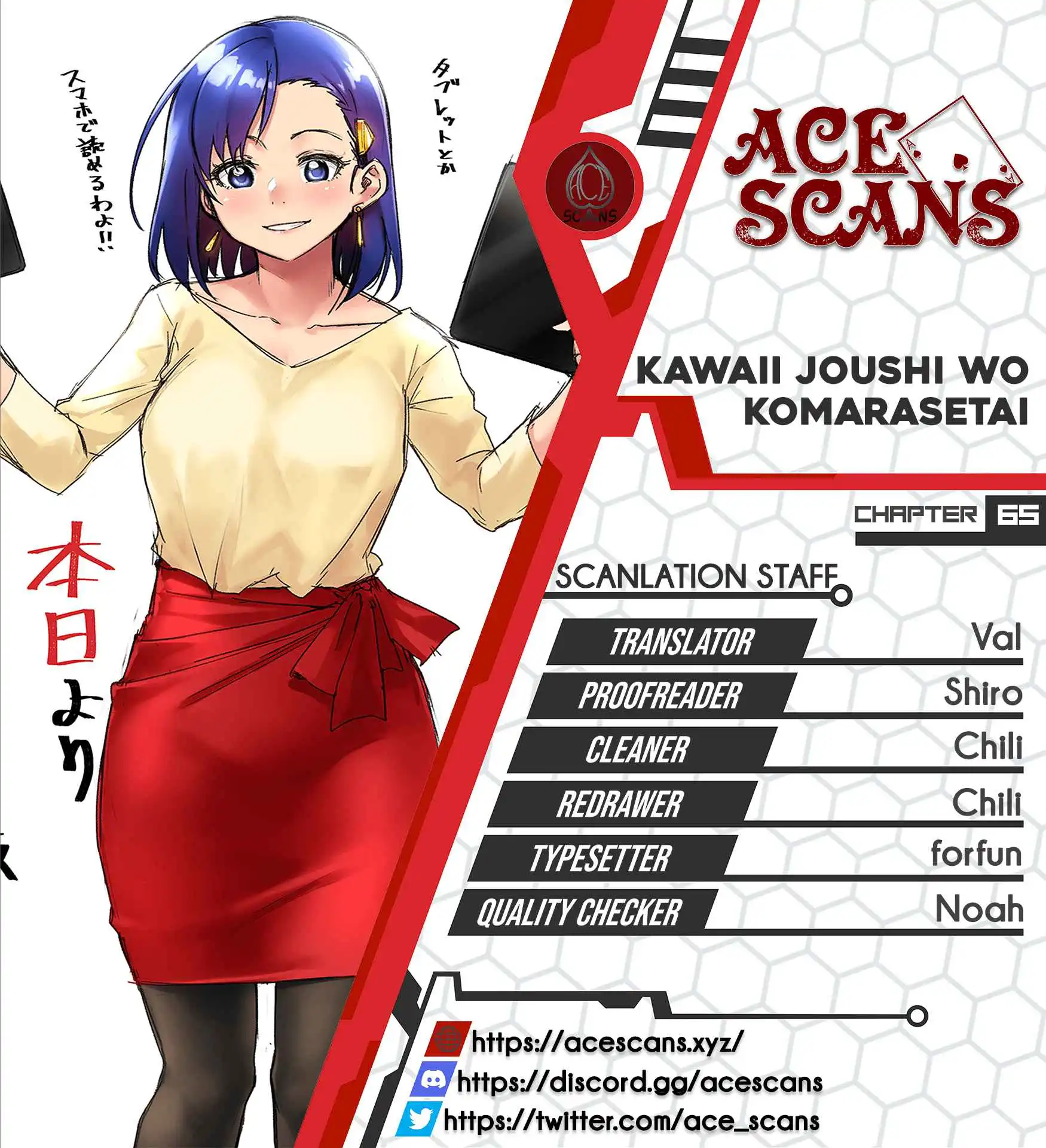 Kawaii Joushi O Komarasetai Chapter 65 1